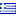 Ελληνικά icon